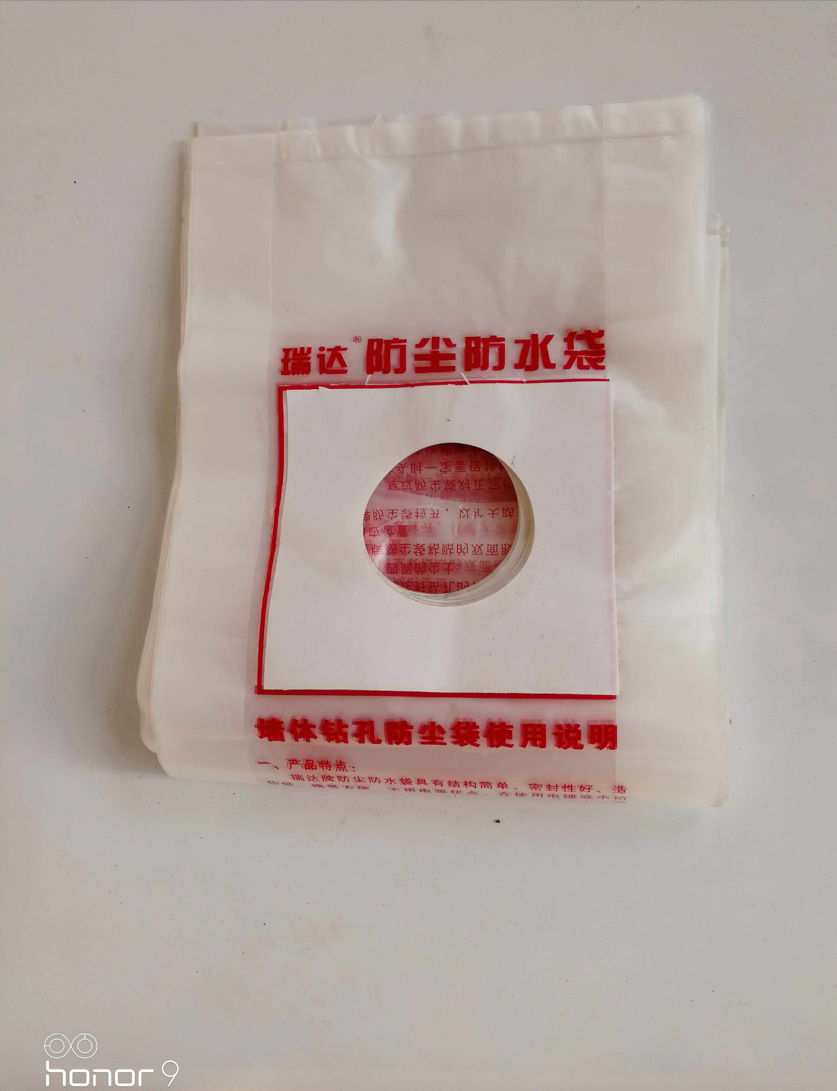 空调打过墙眼水钻电锤罩打孔防尘袋塑形瘦身折叠桌凳蚁后