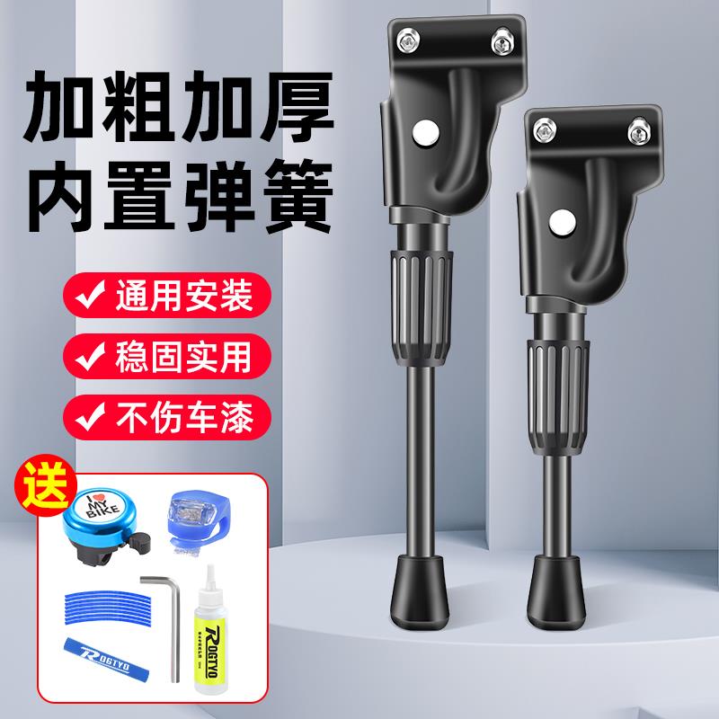 适配千里达菲利普吉自行