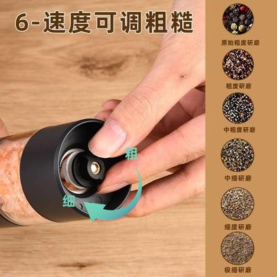 充电款动胡椒研磨器重力
