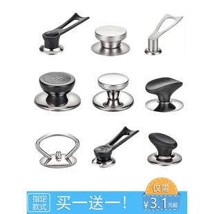 不锈钢壶盖304不锈钢水壶盖把手顶帽通用锅盖头防烫锅盖纽提手配