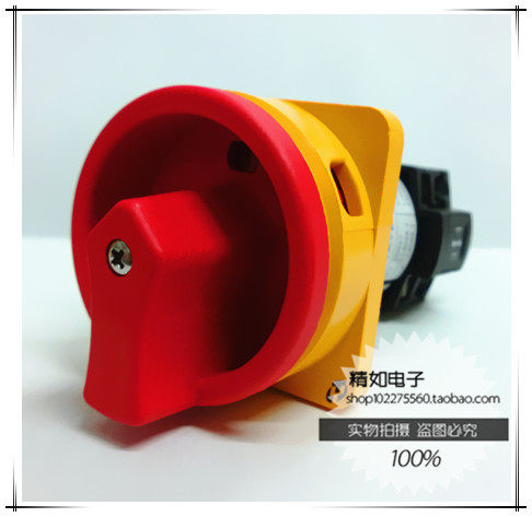 上海天逸通断开关小型两