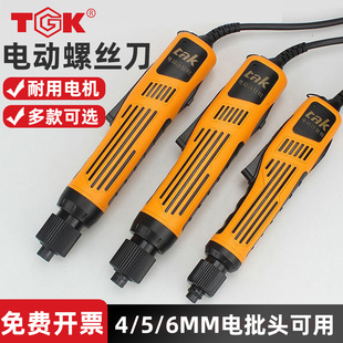 TGK电批电动螺丝刀电起子tak-6210/DC6228/DC6235自动螺丝刀