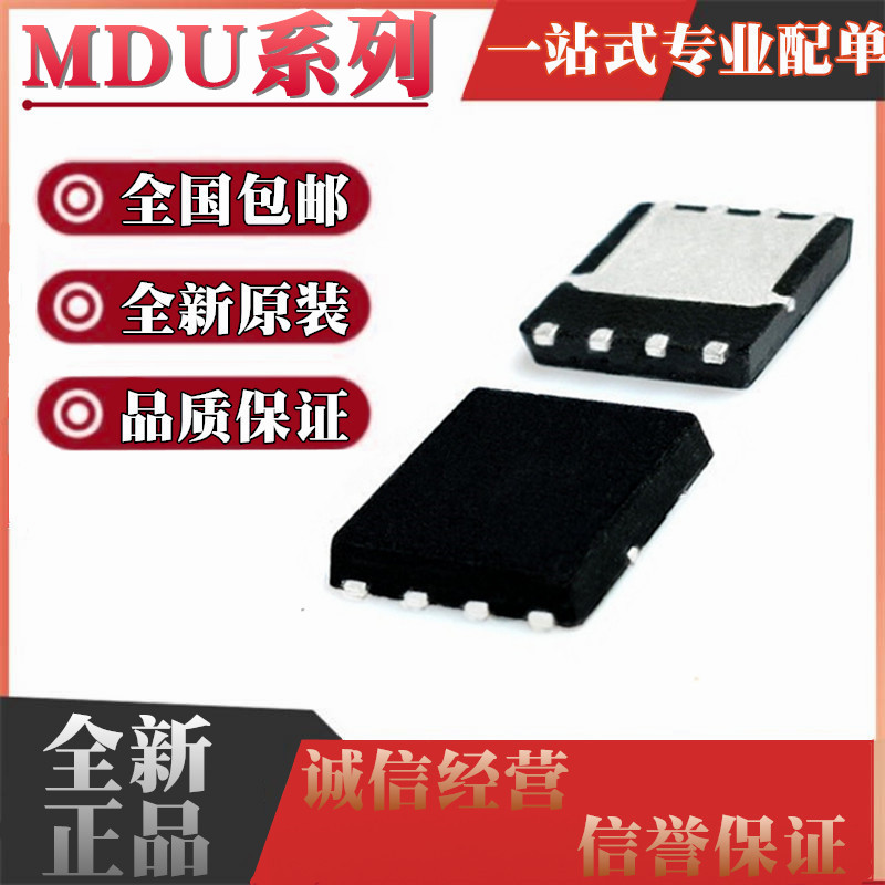 MDU172125693SRHVMDU1