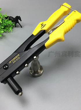 飞鹿HR-510拉铆枪单把柄拉铆枪抽钉芯拉铆钉钳拉钉钳子/10寸250mm
