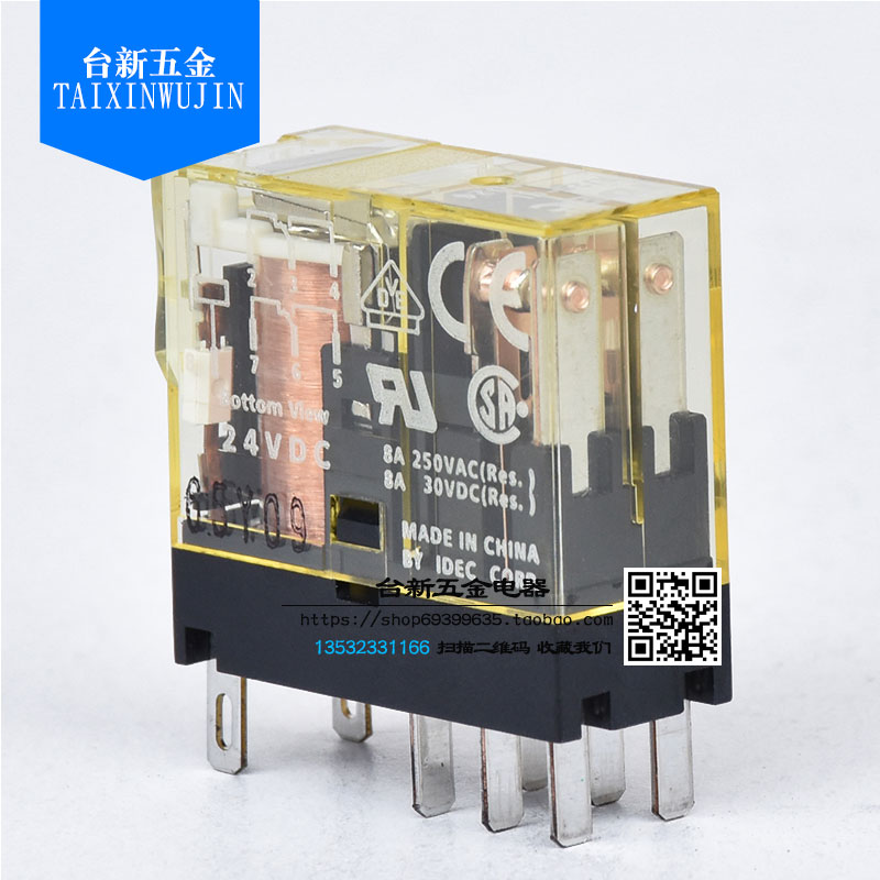 原装正品日本和泉中间继