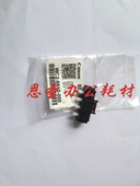 佳能IR2520I IR2545纸盒纸型检测传感器 IR2535 IR2525I IR2530I