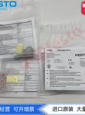 FESTO接近开关SIEN-M5B-PS-S-L 150371现货SIEN-4B-PO-K-L 150366