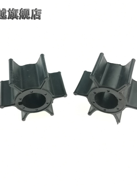 船外挂机挠性柔性橡胶叶轮J146/47-95611M/18-3063/500321/HP6/8