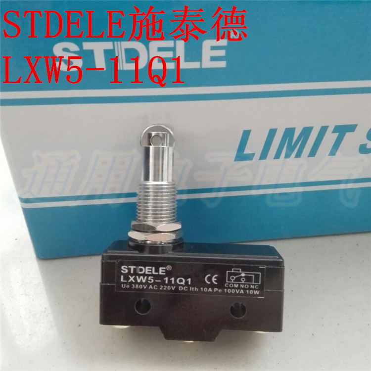 施泰德牌行程开关微动竖