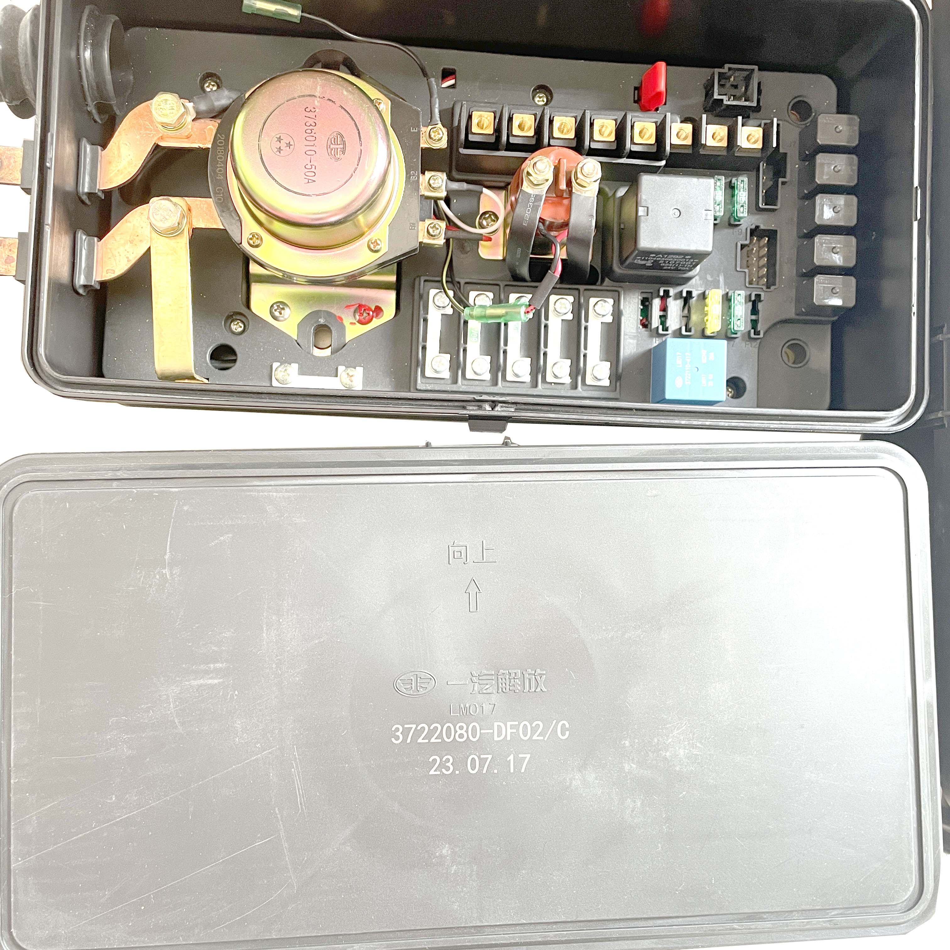 适配解放龙V龙VH电源盒配电盒电源盒总成3722080-DF02-DC001-DL01