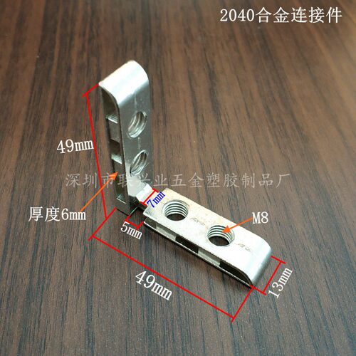 铝材内置连接件型隐藏式