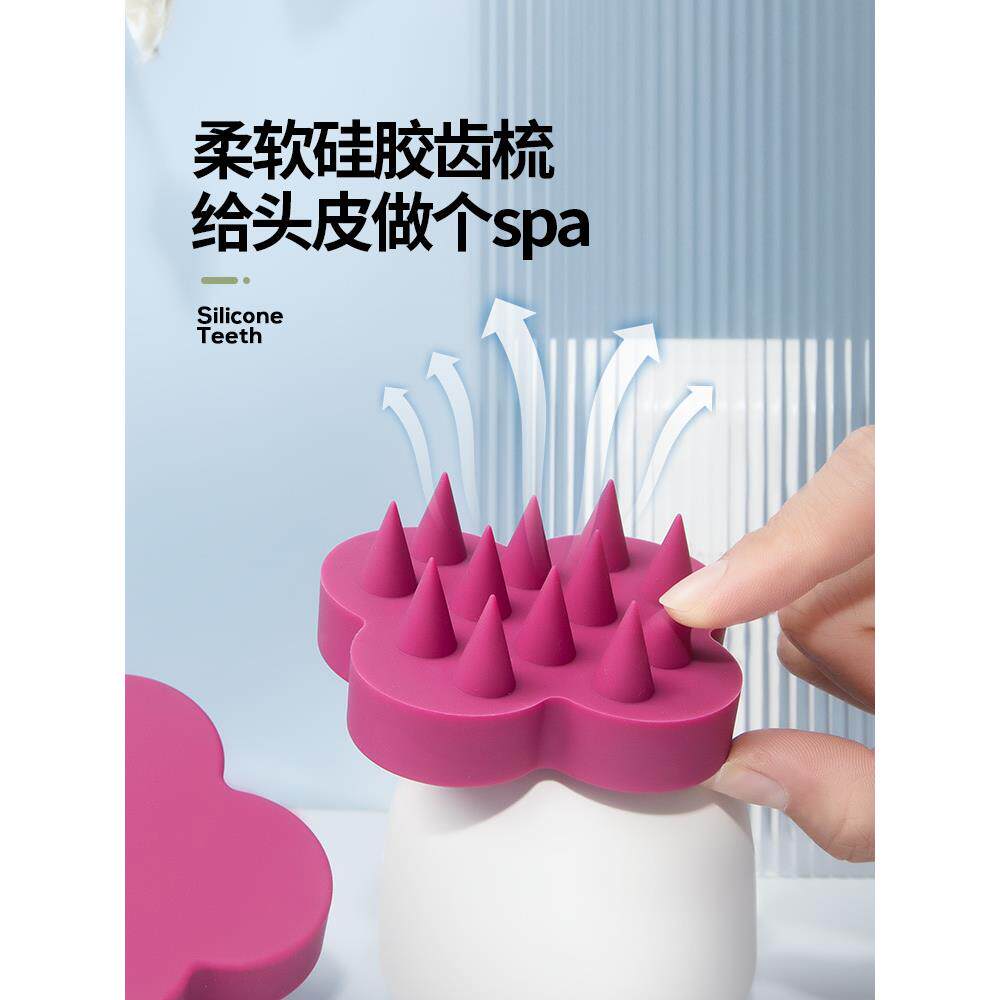 uka 洗头梳头皮按摩器洗发梳神器章小蕙梳子硅胶按摩刷头部按摩梳