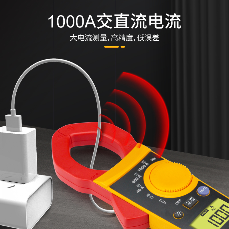 福禄克数字钳形表高精度