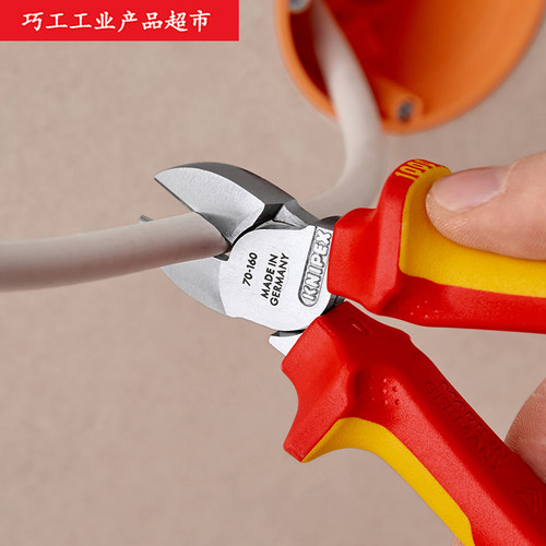 凯尼派克德国电工寸绝缘