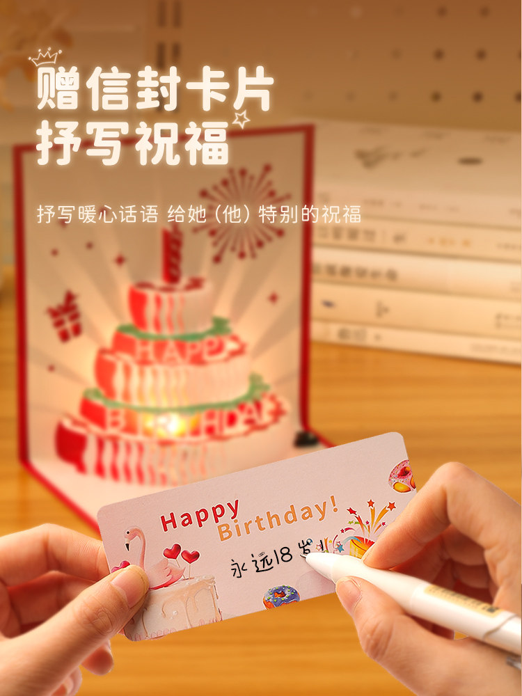 儿童生日贺卡音乐空白卡片手写立体小贺卡明信片高级感信纸信封生,标准件/零部件/工业耗材,输送带/传送带,淘宝优惠券,粉丝福利购,淘宝优惠卷