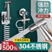 喷枪水龙头延伸器家用水管卫生间冲洗马桶高压冲水枪软管万能接头