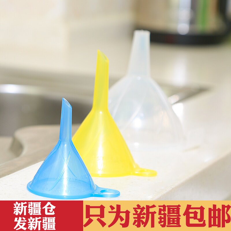 新疆包邮日式厨房漏斗塑料大口径漏斗加油宽口油漏大号小号3件套