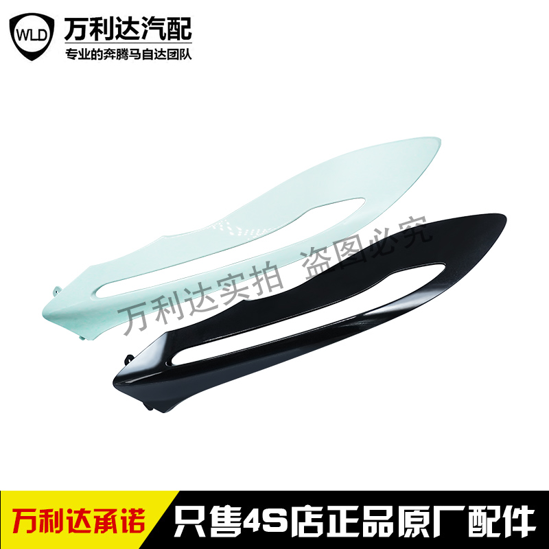 适用一汽新能源电车红旗