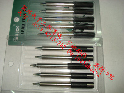 正品快克无铅焊台烙铁头