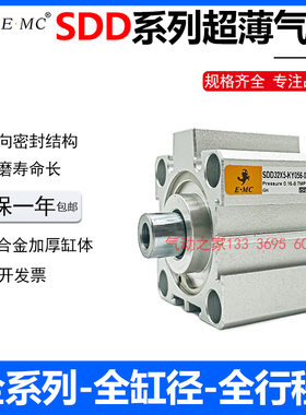 SD方型气缸SDJ/SDD/SD20/25X5 10 15 20 25 30 35 40 45 50-S-M
