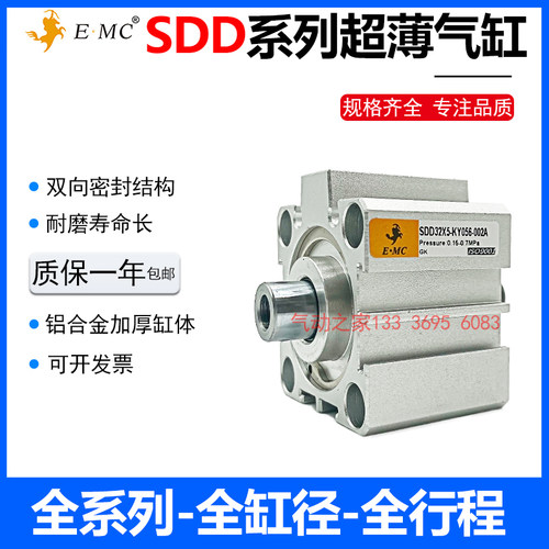 SD方型气缸SDJ/SDD/SD20/25X5 10 15 20 25 30 35 40 45 50-S-M