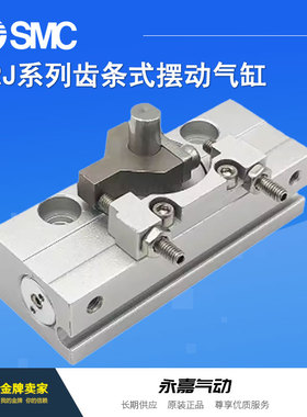 议价摆动气缸CRJB05-90 90E 100 100E微型齿轮齿条式特