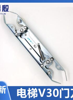雷殷适用于迅达5400 300P电梯厅门门刀59300010 V30门刀轿门门锁