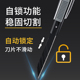 日钢金属美工刀小号30度尖角壁纸裁纸刀锋利耐用黑刀片贴膜刀墙纸