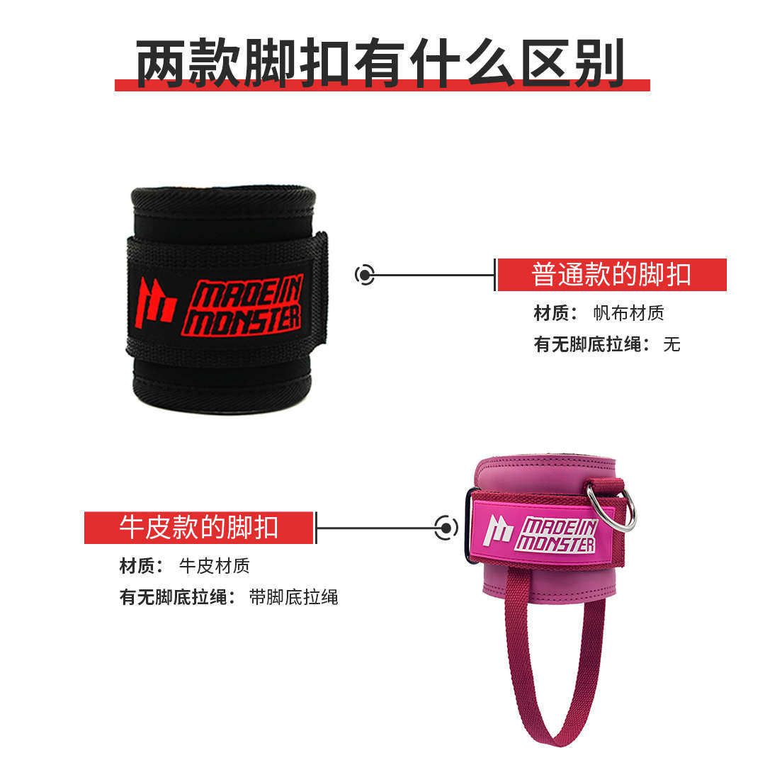 怪兽制造练腿臀神器男女龙门架脚踝环扣力量训练绑腿带练臀弹力,运动/瑜伽/健身/球迷用品,拉力绳/拉力器,淘宝优惠券,粉丝福利购,淘宝优惠卷