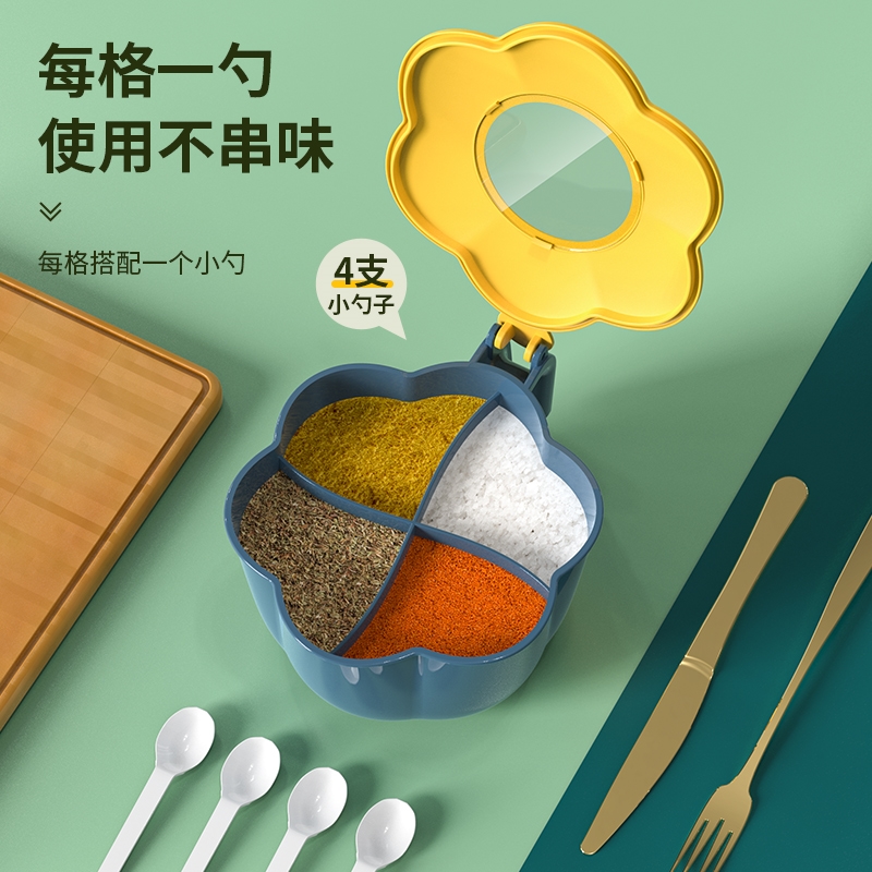 厨房调料盒组合套装四格一体盐味精罐家用多格带盖收纳佐料调味盒