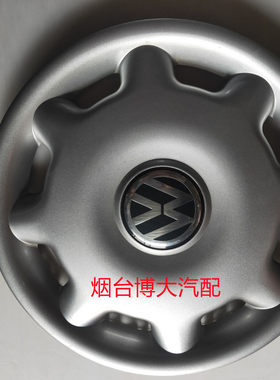 适用于老款桑塔纳普桑轮毂罩3000志俊轮毂盖轮罩轮胎帽14寸