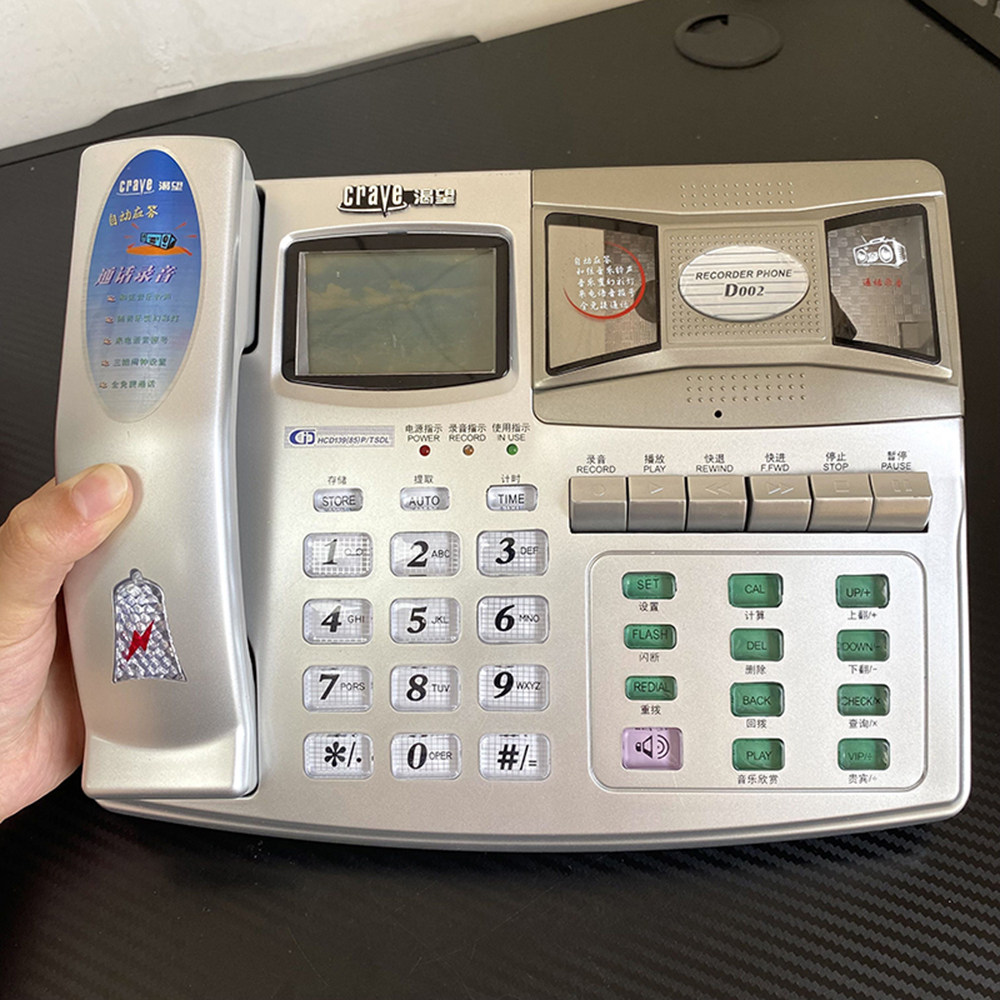 10多年古董！不包好坏！家用自动录音电话机座机磁带机来电显示可