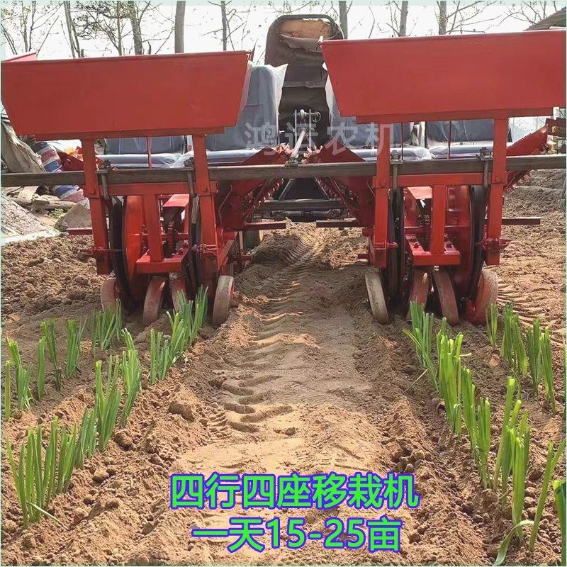 大葱栽苗机菊花移农用器
