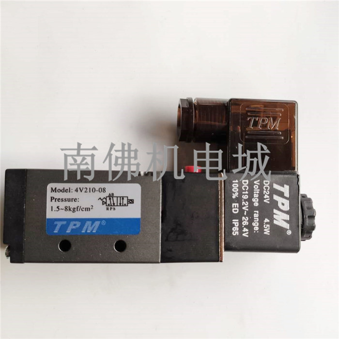 TPM朝日 控制阀 二位五通电磁阀 气阀气动 4V210-08 AC220V DC24V