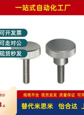 替代怡合达HAW29 HAX21 HAX22 HAX23加厚型把手 压纹把手