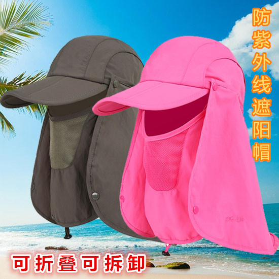 户外帽子男女夏季渔夫帽