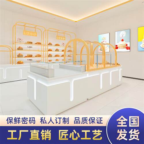 新款面包展示柜中岛边烘