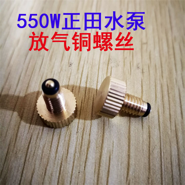 蒸汽发生器锅炉水泵放气