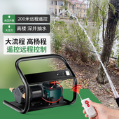 12v充电式 水泵农用灌溉浇水浇菜神器浇水家用浇地田园抽水泵井水