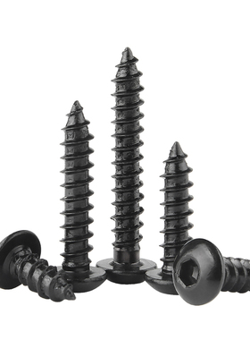 M2M2.5M3M4M5M6镀镍圆头内六角自攻螺丝钉半盘头元杯木螺钉自攻丝