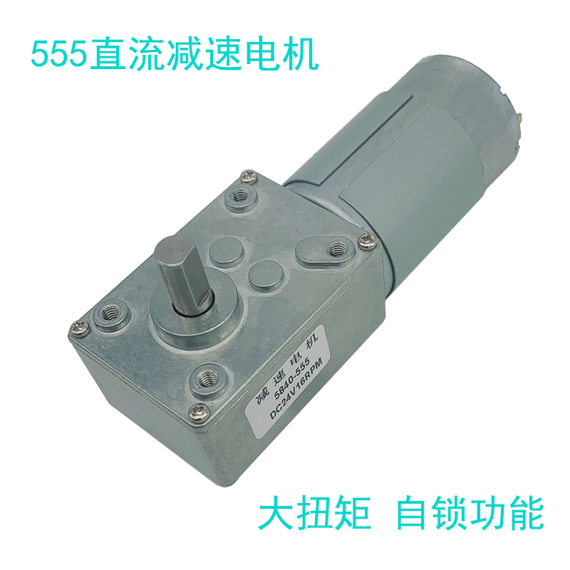 直流减速电机微型大扭矩