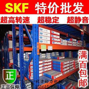 6003 6004 6005 SKF进口轴承6000 6002 6006 2RS1C3胶铁 6001