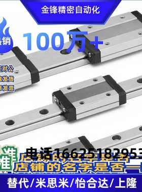 直线导轨滑块C-SXR24 SVR24 SXRD SXRL SX2R 28 33 -160 220 滑轨