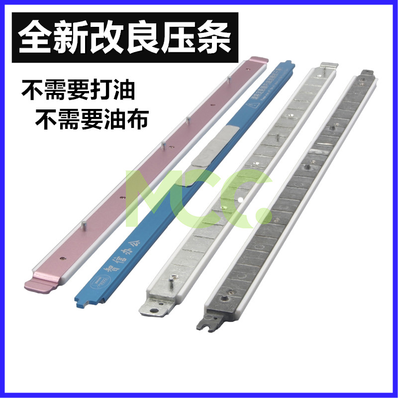 改良理光C3502 C3503 C4503 C5503 C6004 5504 6054 2554定影压条