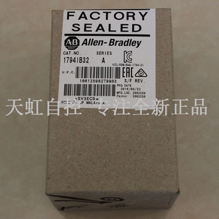 PLC控制器 议价1747 器 模块 1747L532 L532