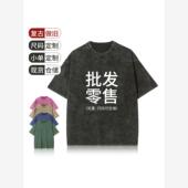 Vintage Sreet Men Shirts Washed Hop Hip Retro