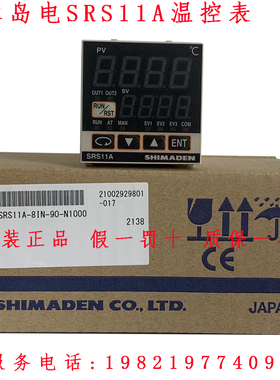 SRS11A-8VN-90-N1500 日本岛电SHIMADEN 原装温控表 带RS485通讯