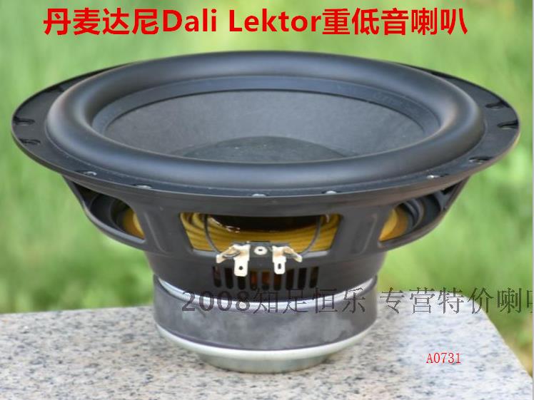 恒乐原装丹麦典雅寸发烧