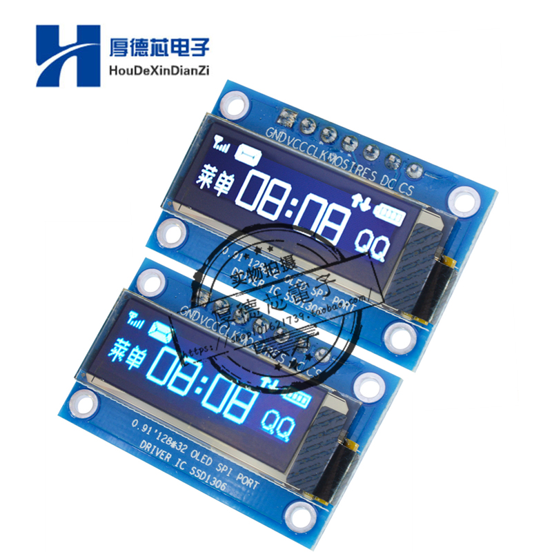 寸显示屏液晶模块通讯协