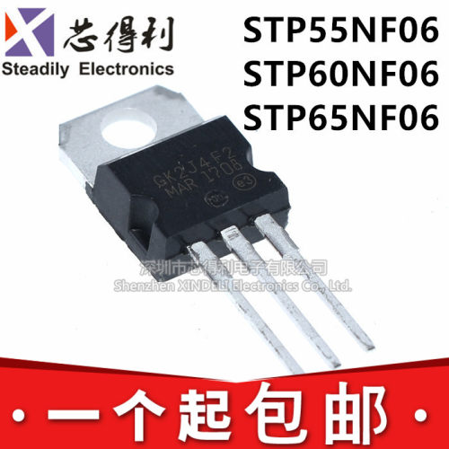 全新现货 STP60NF06 STP65NF06 STP55NF06 TO-220 场效应MOS管